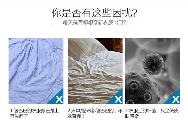 SONAX暢銷(xiāo)款7001不銹鋼蒸汽電燙斗家居酒店用品電熨斗爆炸功能