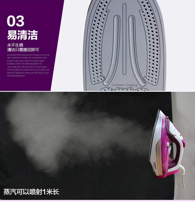 SONAX暢銷(xiāo)款7001不銹鋼蒸汽電燙斗家居酒店用品電熨斗爆炸功能