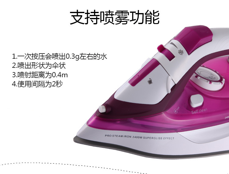 SONAX暢銷(xiāo)款7001不銹鋼蒸汽電燙斗家居酒店用品電熨斗爆炸功能