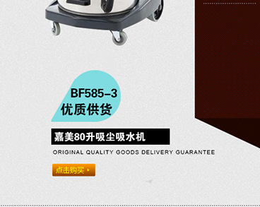 廠家直銷 家用掛燙機(jī)