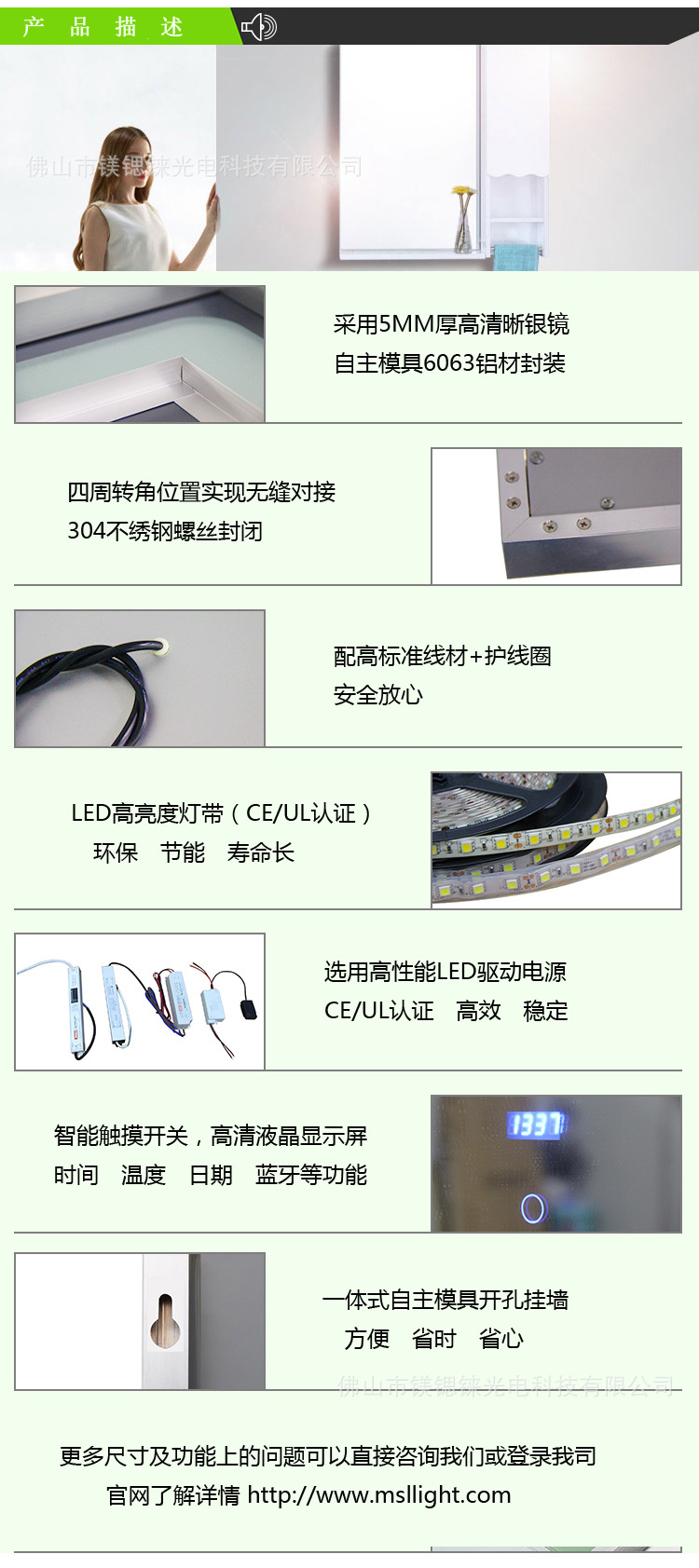 【卓越品質(zhì)】專業(yè)高檔LED浴室鏡 防霧鏡 智能鏡子 酒店專用鏡