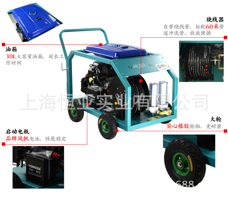 下水道疏通機、市政、物業使用43升/分管道清洗機高壓疏通機