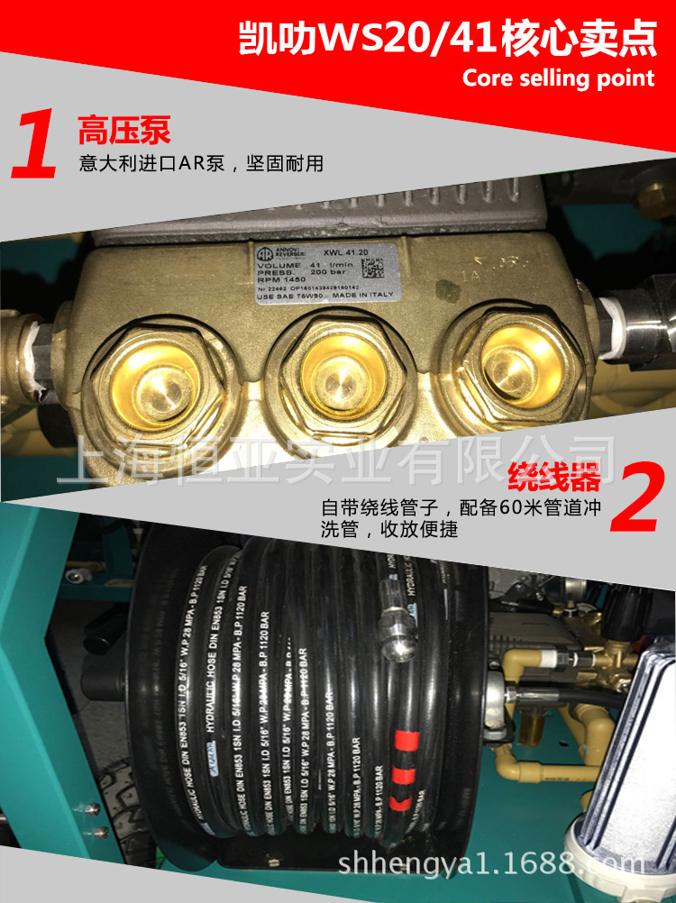 下水道疏通機、市政、物業使用43升/分管道清洗機高壓疏通機