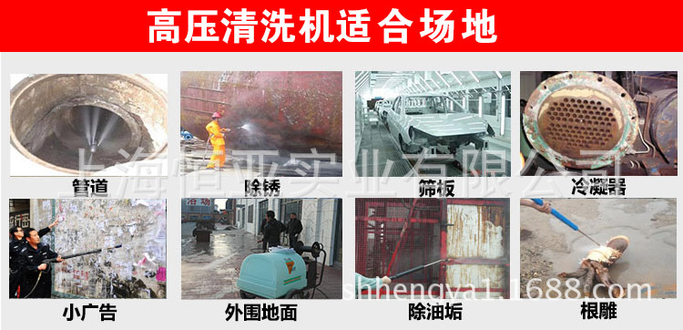 下水道疏通機、市政、物業使用43升/分管道清洗機高壓疏通機