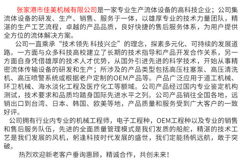 佳美BX下水道疏通機 管道高壓清洗機 市政物業(yè)管道疏通機汽油動力