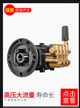 佳美BX下水道疏通機 管道高壓清洗機 市政物業(yè)管道疏通機汽油動力
