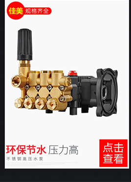 佳美BX下水道疏通機 管道高壓清洗機 市政物業(yè)管道疏通機汽油動力