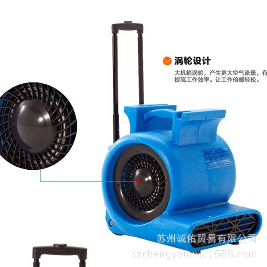 潔霸BF535 地面地毯強力吹干機吹地機 三速調(diào)節(jié) 酒店賓館商場可用