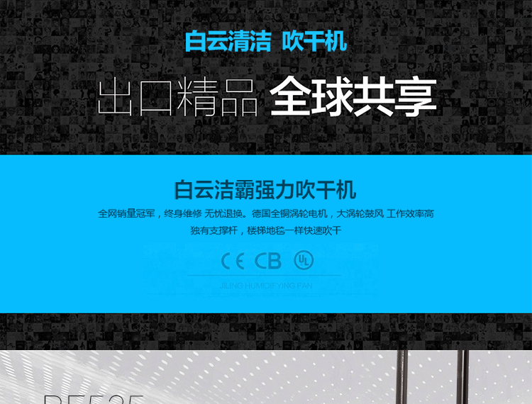 潔霸BF535地面地毯強(qiáng)力吹干機(jī)酒店衛(wèi)生間地面賓館商場(chǎng)吹風(fēng)機(jī)