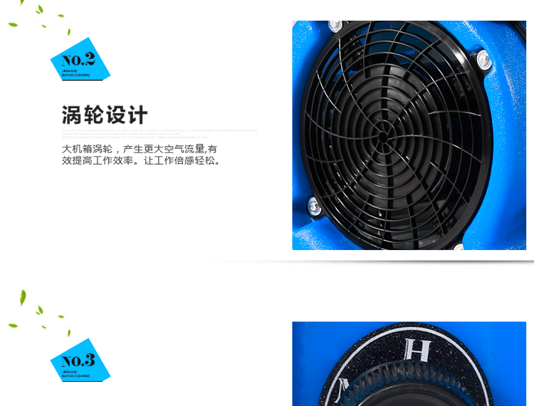 潔霸BF535地面地毯強(qiáng)力吹干機(jī)酒店衛(wèi)生間地面賓館商場(chǎng)吹風(fēng)機(jī)