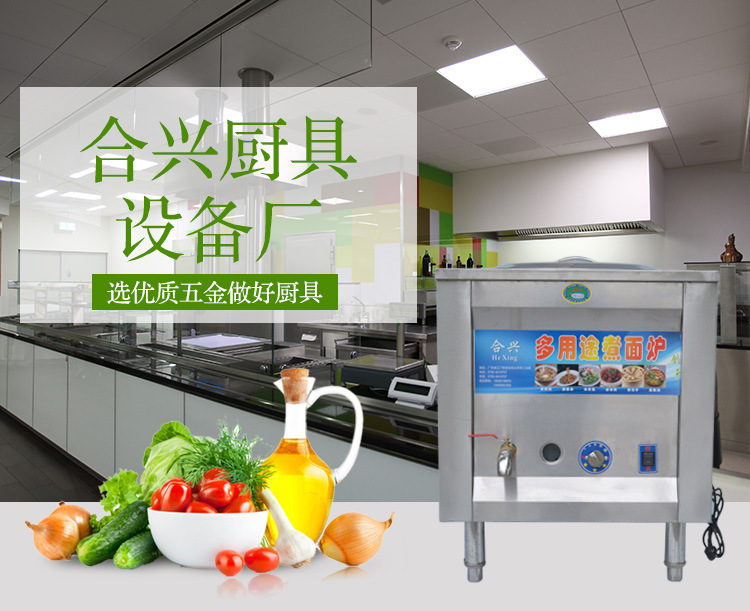 供應(yīng)商用夾層單頭蒸煮爐 多功能不銹鋼蒸包爐 電熱或燃?xì)庵竺鏍t