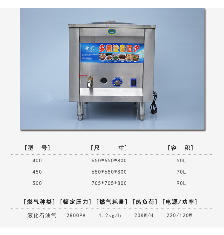 供應(yīng)商用夾層單頭蒸煮爐 多功能不銹鋼蒸包爐 電熱或燃?xì)庵竺鏍t
