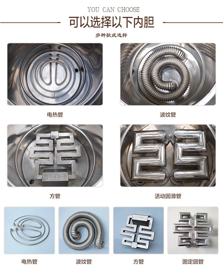 供應(yīng)商用夾層單頭蒸煮爐 多功能不銹鋼蒸包爐 電熱或燃?xì)庵竺鏍t