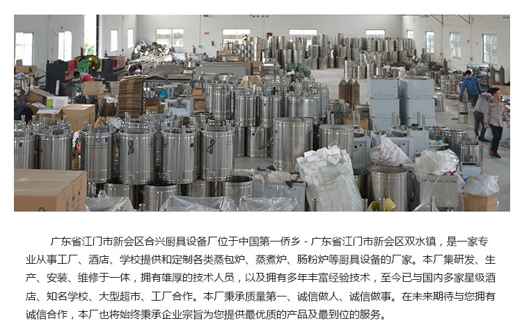 供應(yīng)商用夾層單頭蒸煮爐 多功能不銹鋼蒸包爐 電熱或燃?xì)庵竺鏍t
