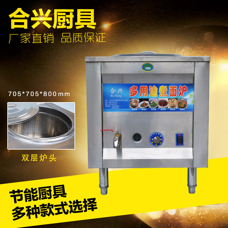 供應(yīng)商用夾層單頭蒸煮爐 多功能不銹鋼蒸包爐 電熱或燃?xì)庵竺鏍t