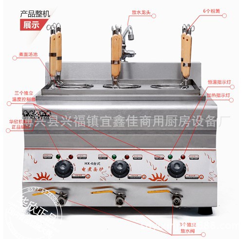 4頭臺式電熱煮面爐六頭商用煮面爐煮面機(jī)麻辣燙機(jī)帶水龍