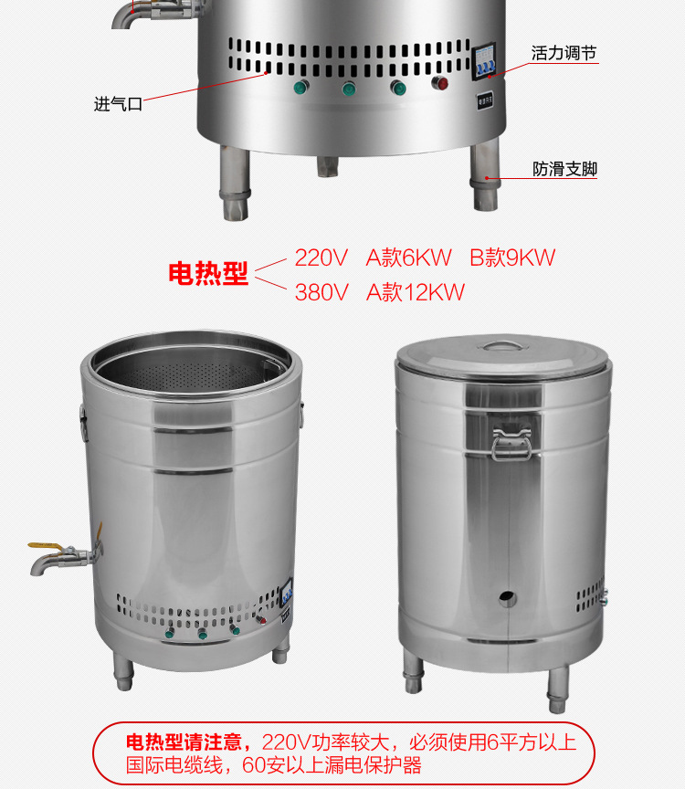 恒杰節(jié)能電熱煮面爐商用燃氣湯面爐湯煮面桶麻辣燙爐煮面機商用