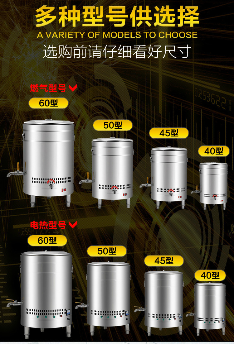 恒杰節(jié)能電熱煮面爐商用燃氣湯面爐湯煮面桶麻辣燙爐煮面機商用