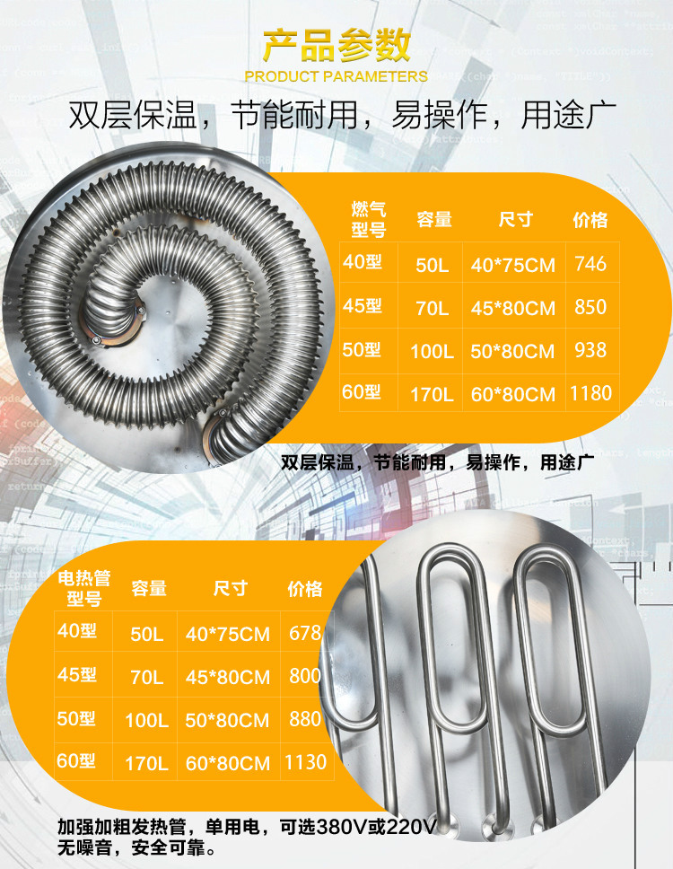 恒杰節(jié)能電熱煮面爐商用燃氣湯面爐湯煮面桶麻辣燙爐煮面機商用