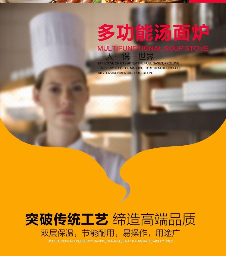 恒杰節(jié)能電熱煮面爐商用燃氣湯面爐湯煮面桶麻辣燙爐煮面機商用