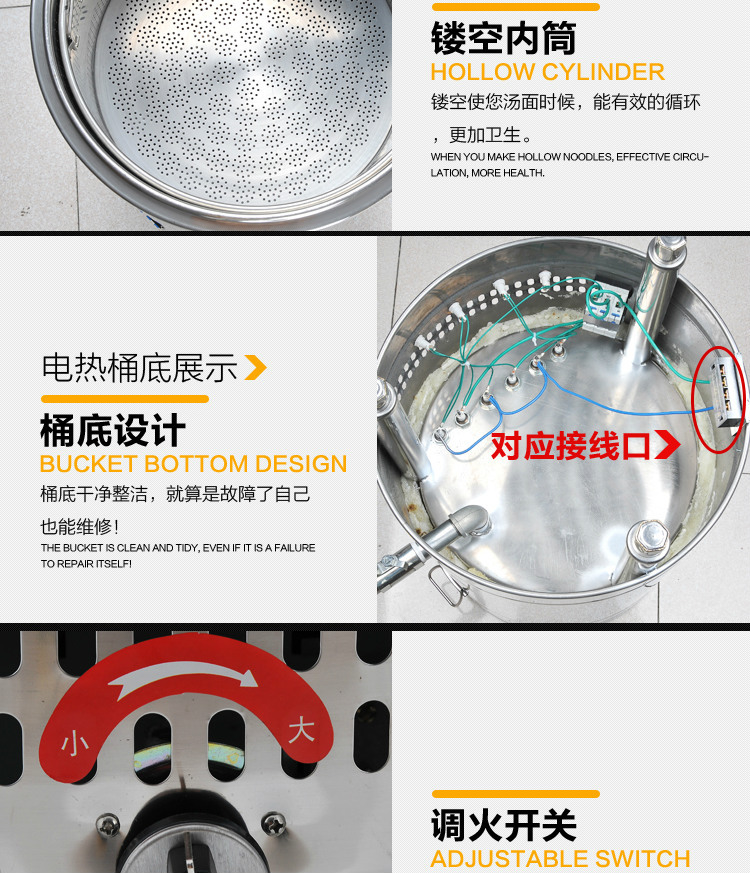 恒杰節(jié)能電熱煮面爐商用燃氣湯面爐湯煮面桶麻辣燙爐煮面機商用