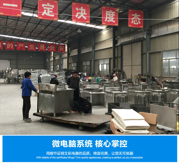 恒杰節(jié)能電熱煮面爐商用燃氣湯面爐湯煮面桶麻辣燙爐煮面機商用