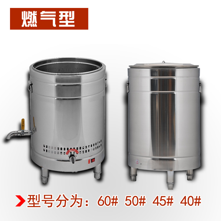 恒杰節(jié)能電熱煮面爐商用燃氣湯面爐湯煮面桶麻辣燙爐煮面機商用