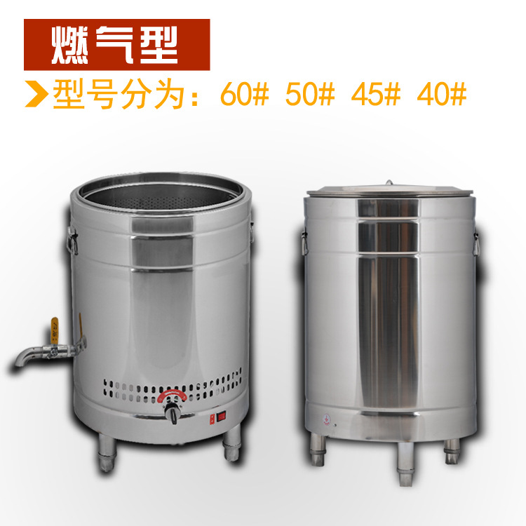 恒杰節(jié)能電熱煮面爐商用燃氣湯面爐湯煮面桶麻辣燙爐煮面機商用