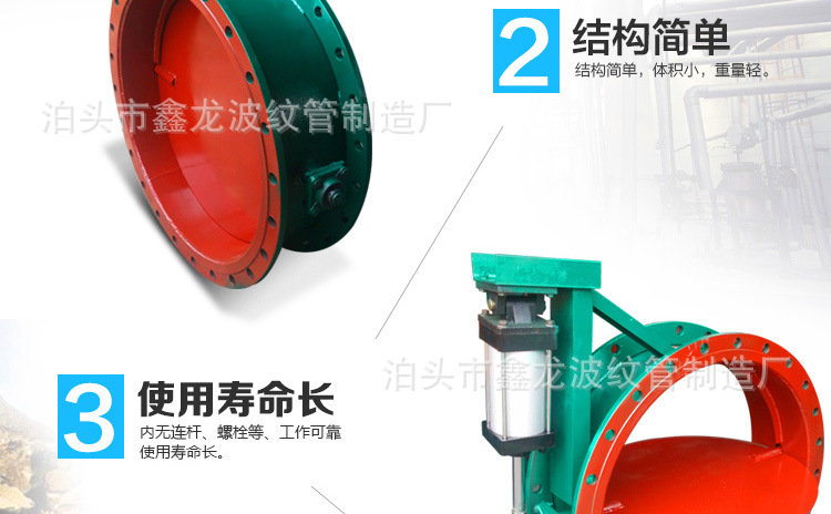 供應(yīng)通風(fēng)蝶閥DN500手動電動氣動通風(fēng)蝶閥管道通風(fēng)蝶閥