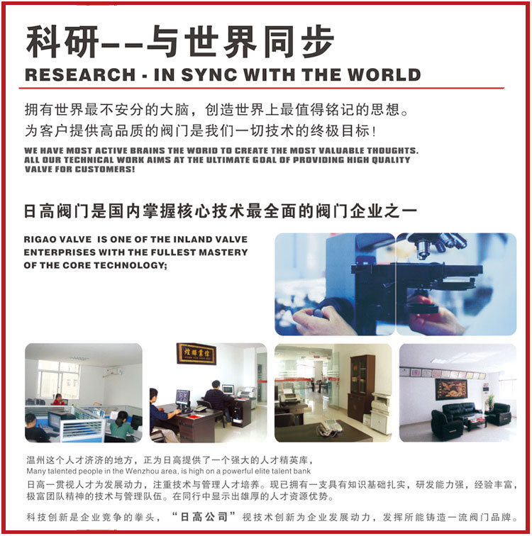 研發(fā)設(shè)計