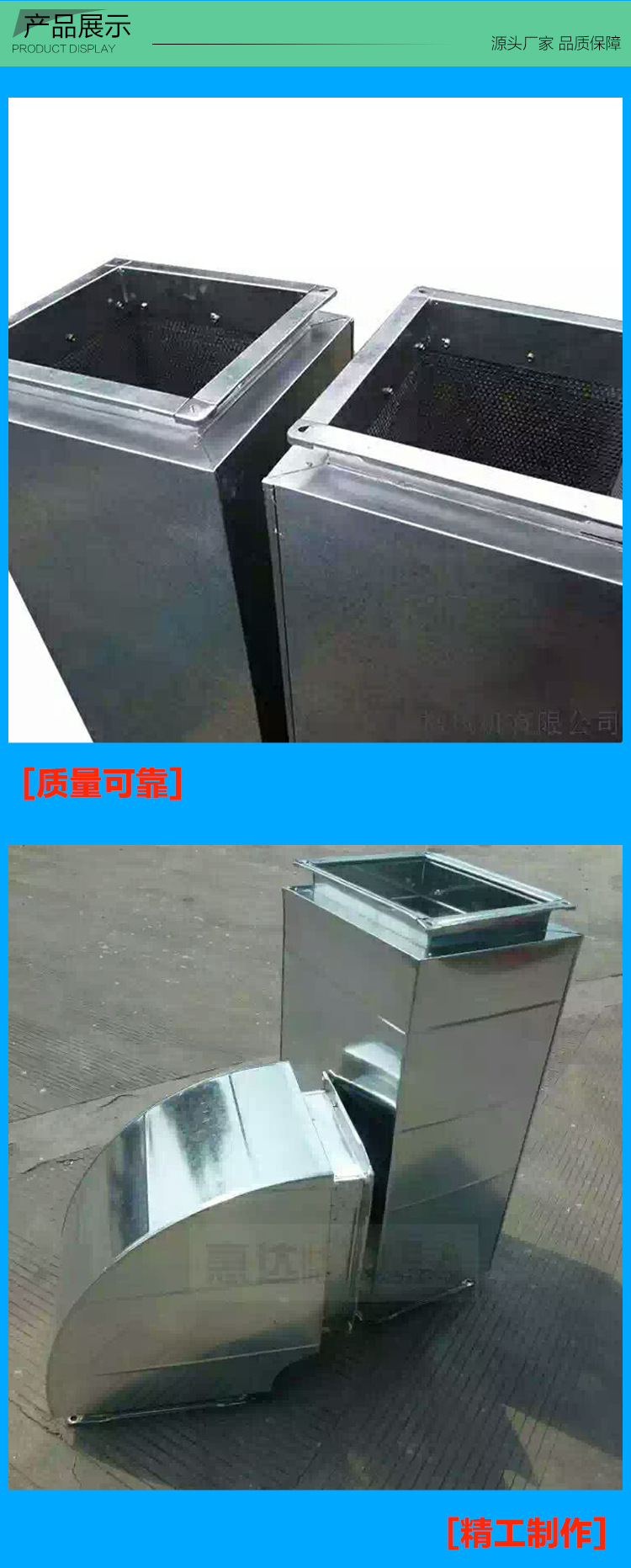 白鐵皮風(fēng)管消音箱方形靜壓箱風(fēng)機消聲器風(fēng)管消聲箱風(fēng)管消音加工