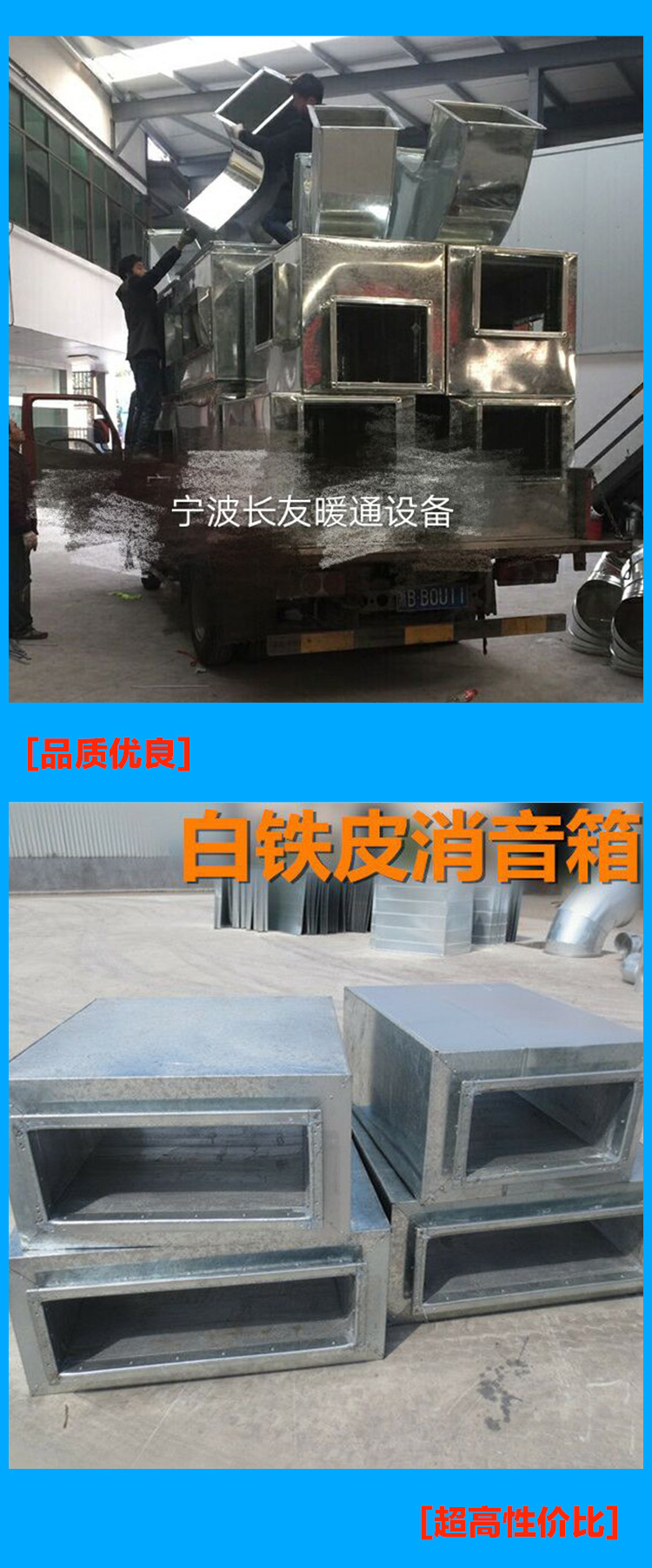 白鐵皮風(fēng)管消音箱方形靜壓箱風(fēng)機消聲器風(fēng)管消聲箱風(fēng)管消音加工