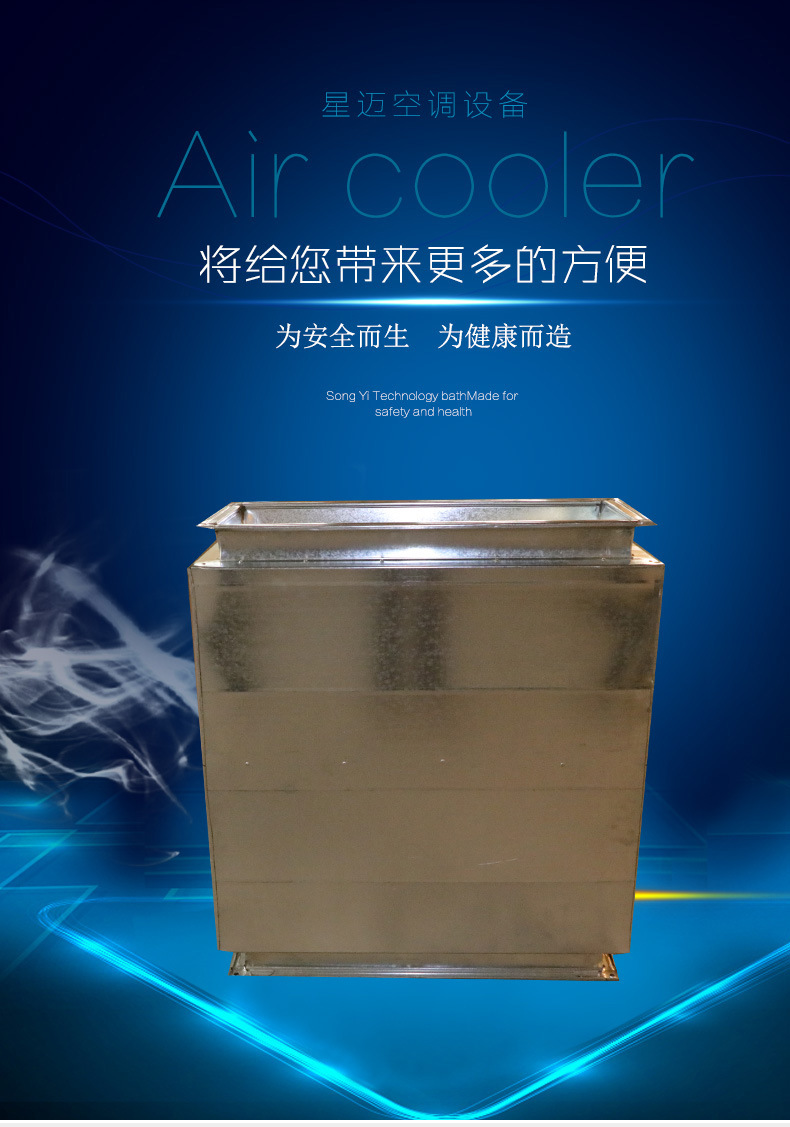 風管消聲器 消聲靜壓箱 微穿孔板消聲器 空調(diào)設(shè)備 隔音房消音器