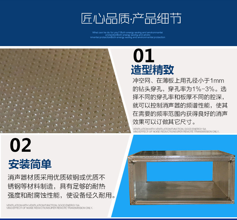 風管消聲器 消聲靜壓箱 微穿孔板消聲器 空調(diào)設(shè)備 隔音房消音器