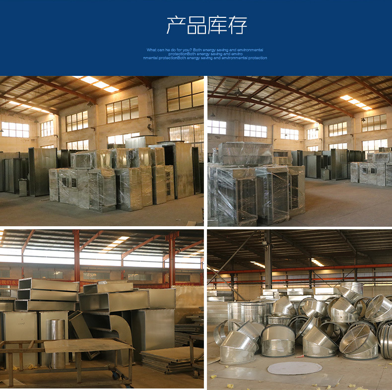 風管消聲器 消聲靜壓箱 微穿孔板消聲器 空調(diào)設(shè)備 隔音房消音器