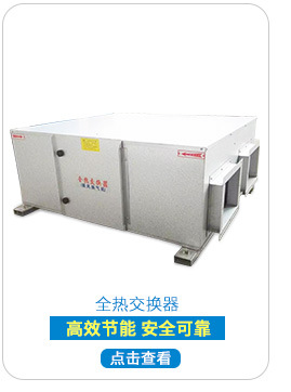 【廠家特價(jià)批量供應(yīng)】各種規(guī)格風(fēng)機(jī)消聲器 風(fēng)管消音器
