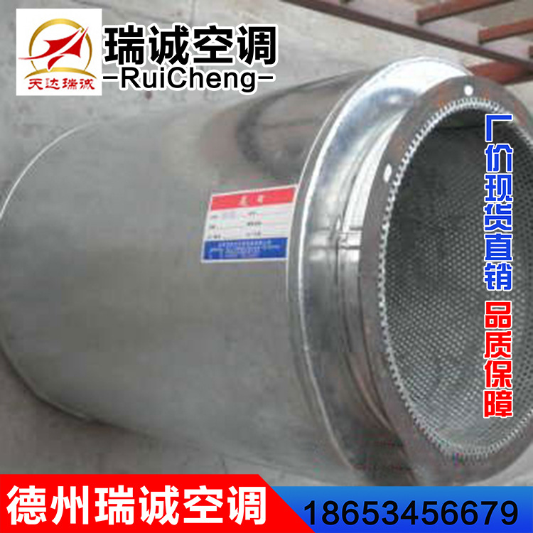 廠家直銷阻抗復合式消聲器 風機、風管消聲器 微穿孔板消聲器