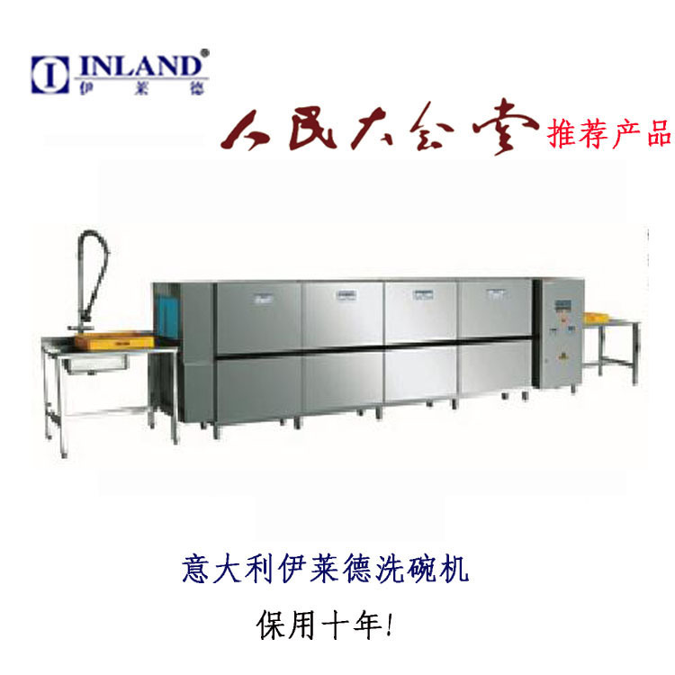 連續(xù)式通道式籃傳式洗碗機商用洗碗機工業(yè)洗碗機