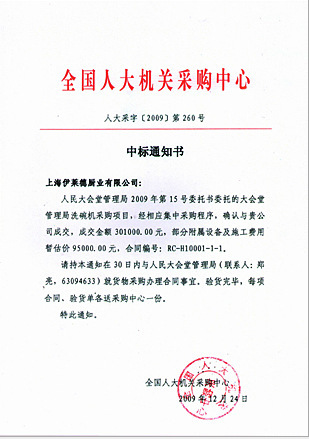 連續(xù)式通道式籃傳式洗碗機商用洗碗機工業(yè)洗碗機