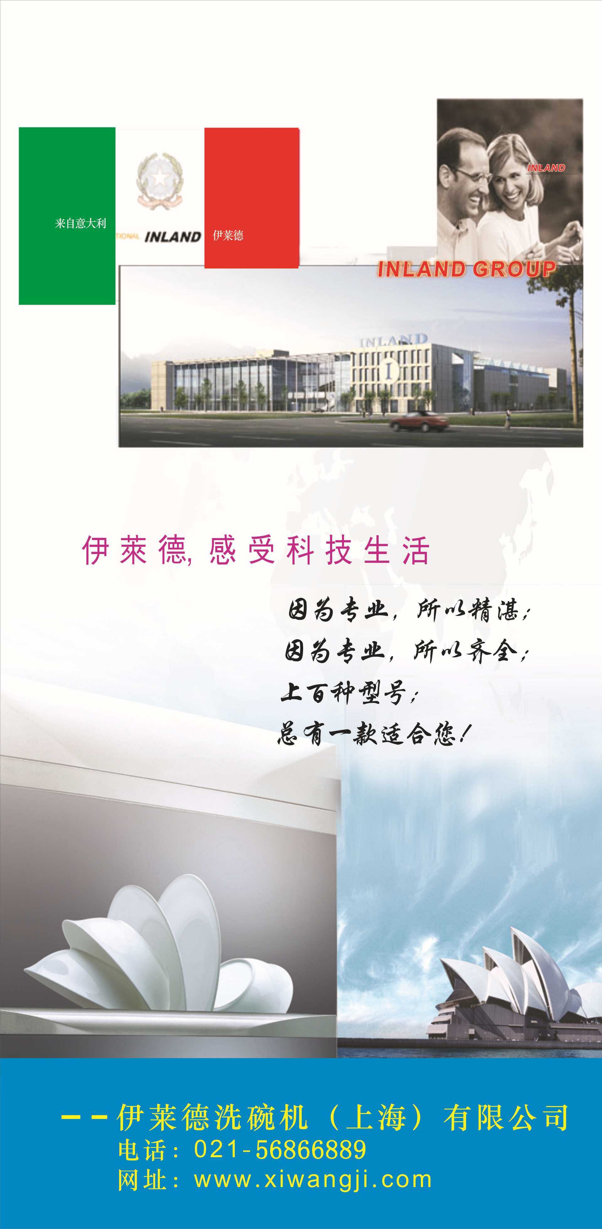 連續(xù)式通道式籃傳式洗碗機商用洗碗機工業(yè)洗碗機