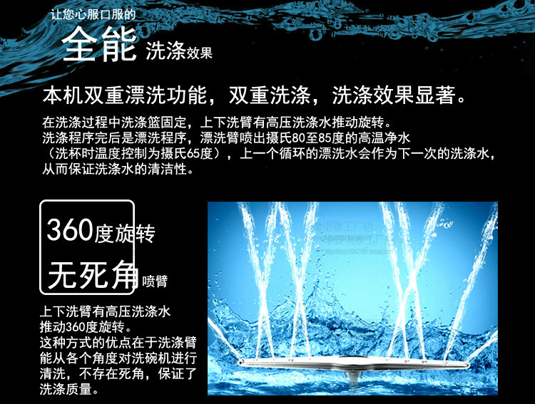 華菱通道式洗碗機(jī) 商用全自動(dòng)消毒清洗全國(guó)聯(lián)保 [廠家上門(mén)安裝]