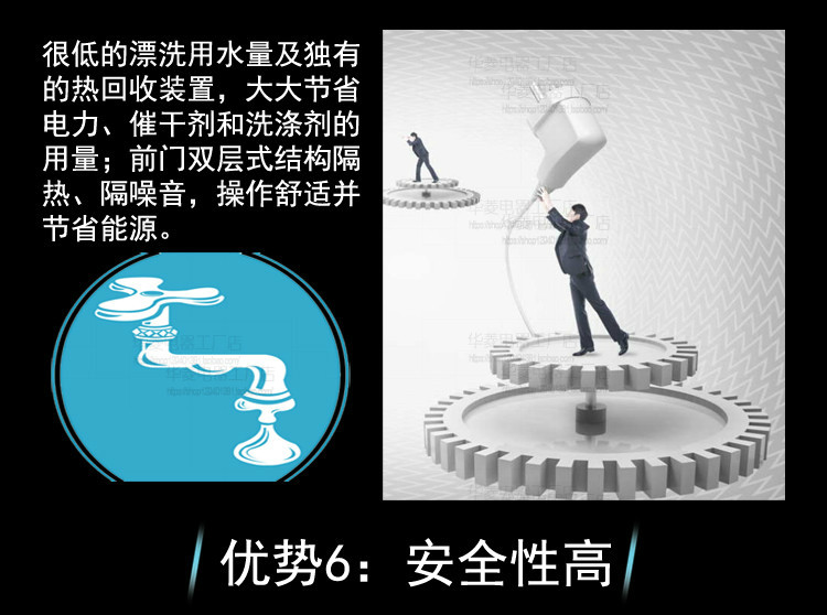 華菱通道式洗碗機(jī) 商用全自動(dòng)消毒清洗全國(guó)聯(lián)保 [廠家上門(mén)安裝]