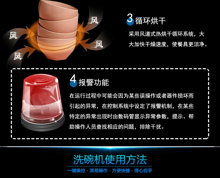 華菱通道式洗碗機(jī) 商用全自動(dòng)消毒清洗全國(guó)聯(lián)保 [廠家上門(mén)安裝]