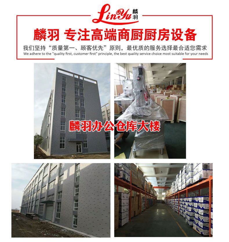 華菱通道式洗碗機(jī) 商用全自動(dòng)消毒清洗全國(guó)聯(lián)保 [廠家上門(mén)安裝]