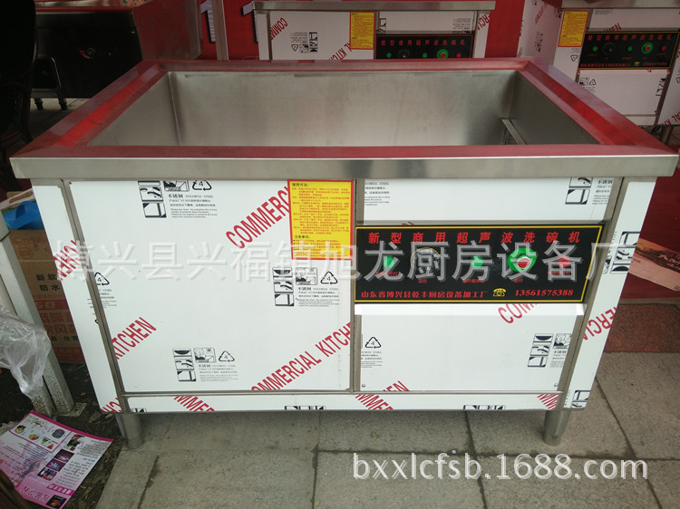 廠家銷(xiāo)售商用洗碗機(jī) 食堂洗碗機(jī) 加熱商用洗碗機(jī) 學(xué)校商用洗碗機(jī)