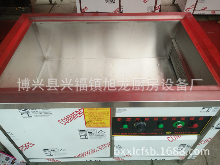 廠家銷(xiāo)售商用洗碗機(jī) 食堂洗碗機(jī) 加熱商用洗碗機(jī) 學(xué)校商用洗碗機(jī)