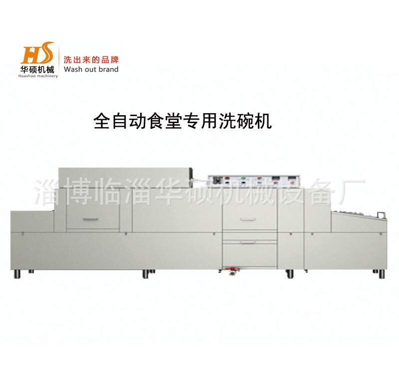商用洗碗機(jī)廠家直銷餐廳酒店洗碗機(jī)食堂洗碗機(jī)全自動商用洗碗機(jī)
