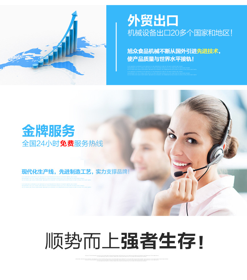 旭眾揭蓋式洗碗機(jī)長(zhǎng)龍式洗碗機(jī)超聲波式全自動(dòng)洗碗機(jī)