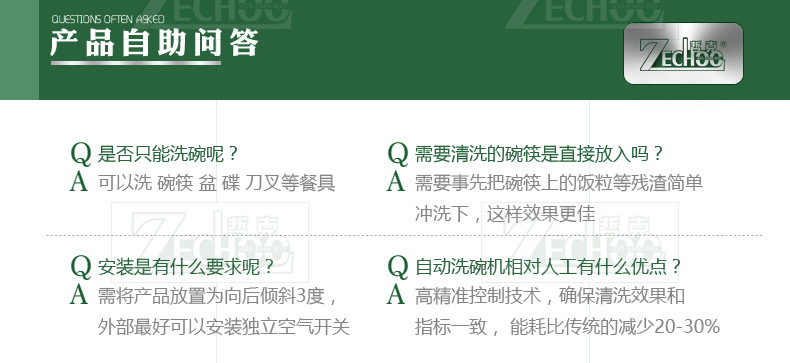 哲克洗碗機(jī)通道式全自動(dòng)大型商用酒店食堂高溫消毒上門(mén)安裝