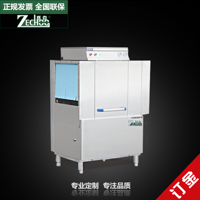 哲克洗碗機(jī)通道式全自動(dòng)大型商用酒店食堂高溫消毒上門(mén)安裝